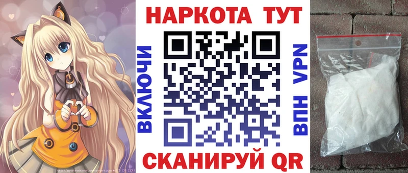 Хочу наркоту Полтавская A PVP  Конопля  МЕФ  ГАШИШ  КОКАИН 