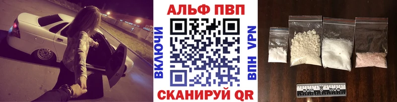 Alpha-PVP СК  дарнет шоп  omg ONION  Полтавская 