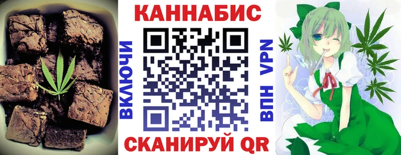 как найти наркотики  Полтавская  Еда ТГК конопля 