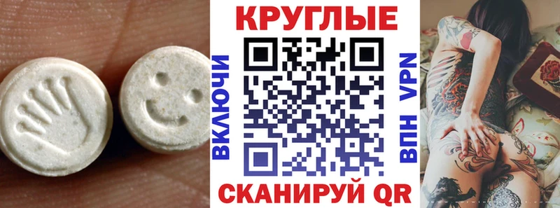Ecstasy 250 мг  Полтавская 