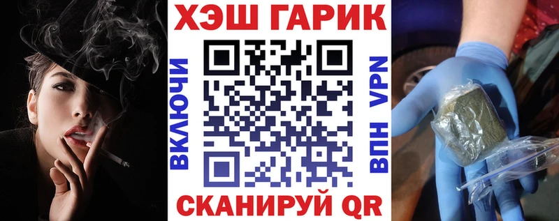 ГАШ гашик Полтавская