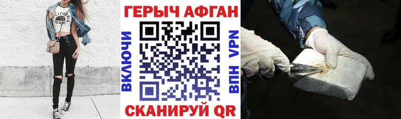 Героин VHQ как найти закладки blacksprut рабочий сайт Полтавская