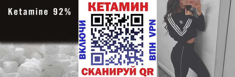 КЕТАМИН ketamine  Полтавская 