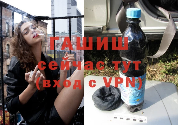 таблы Абинск
