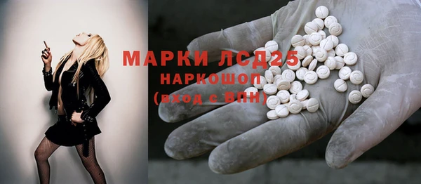 MDMA Premium VHQ Абаза