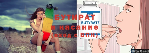 MDMA Premium VHQ Абаза