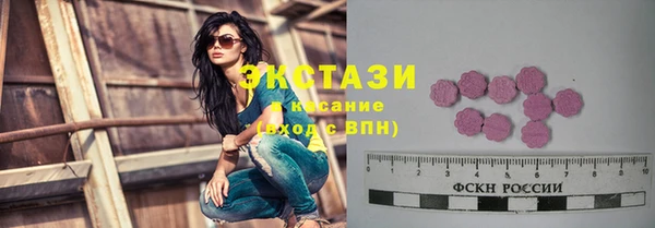мескалин Алексеевка