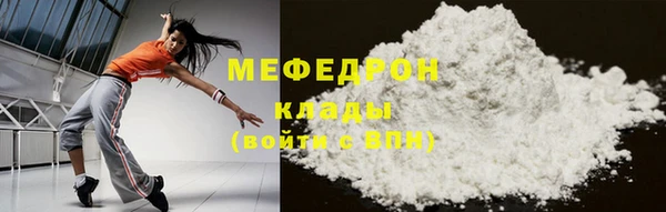 мескалин Алексеевка