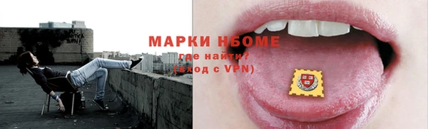 таблы Абинск