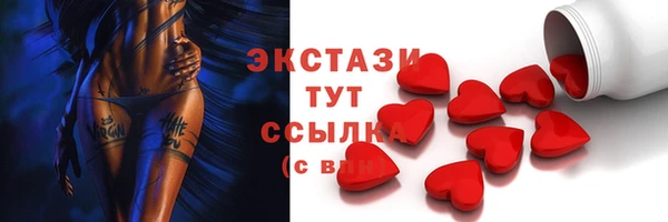 MDMA Premium VHQ Абаза