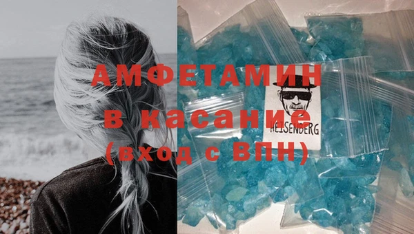 MDMA Premium VHQ Абаза