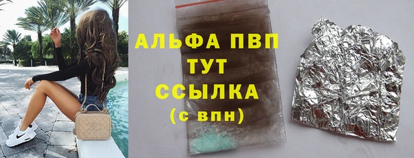 таблы Абинск