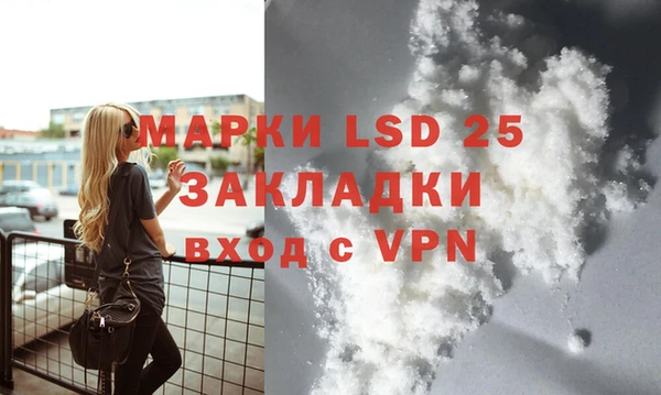 таблы Абинск