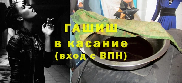 мескалин Алексеевка