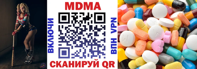 MDMA VHQ мега онион Полтавская купить наркоту