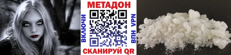 МЕТАДОН VHQ Полтавская