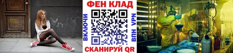 где купить   Полтавская  Метамфетамин витя 